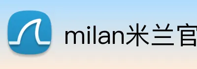 milan米兰官网登录入口 logo